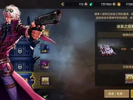 dnf手游神枪大章鱼-dnf神枪大章鱼攻略指南