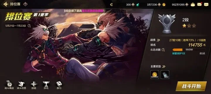 dnf手游猴子怎么打-猴子玩法入门指南