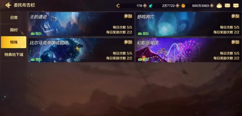 dnf手游防沉迷内容-游戏防沉迷：平衡虚拟与现实