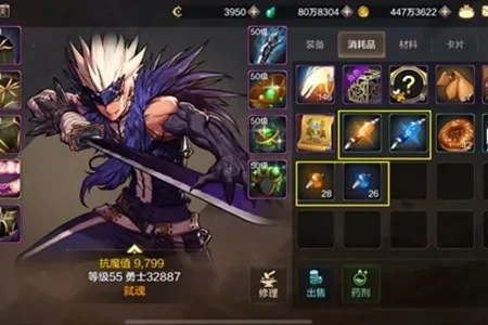 dnf手游药品不够用-dnf药品消耗大