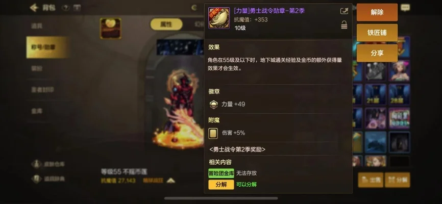 dnf手游火炬怎么出-dnf手游火炬获取方法