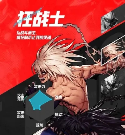 dnf手游狂战士技巧-DNF狂战士技巧全攻略