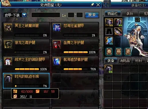dnf手游精灵王项链-精灵王项链：冒险者荣耀之证