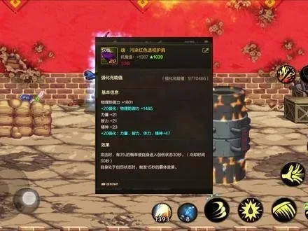 dnf手游甘茨湾护肩-DNF手游甘茨湾护肩指南