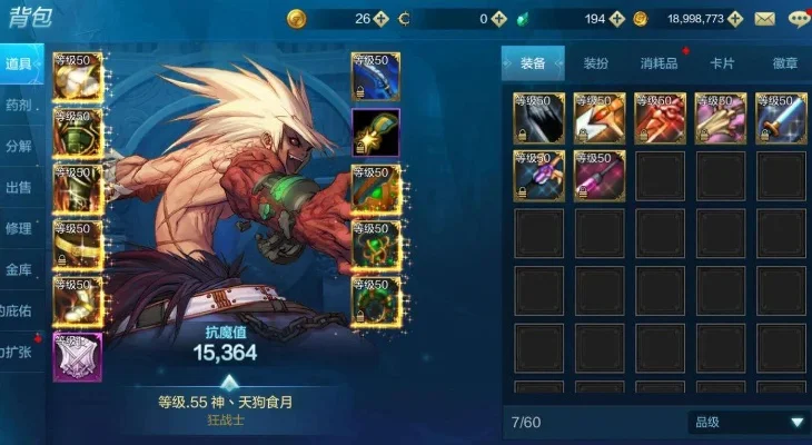 dnf手游蓝色智力卡-蓝色智力卡指南