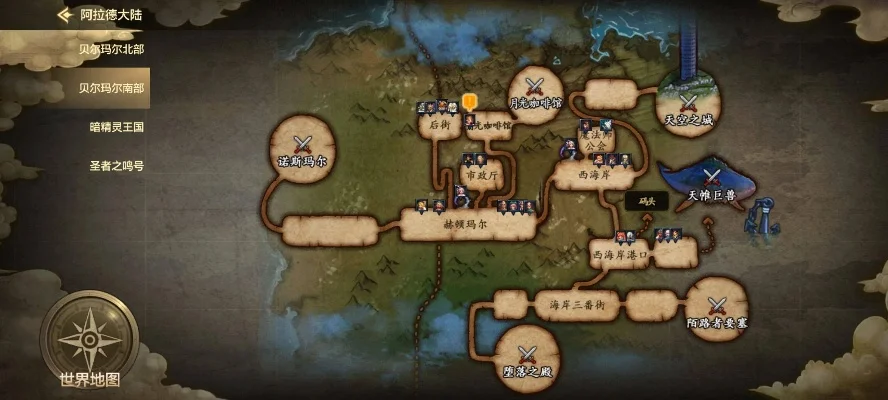 dnf手游符文哪里刷-DNF符文采集地图推荐