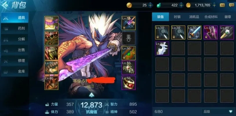 dnf手游狗子恶魔套-狗子恶魔套：深渊终极装备