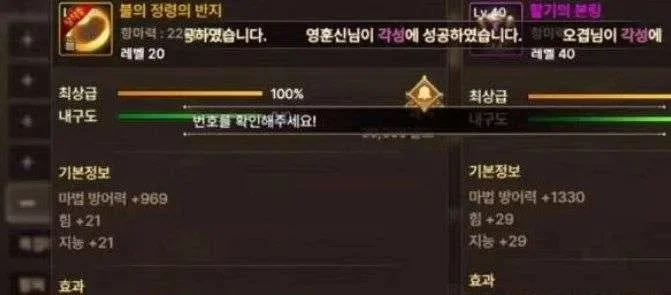 dnf手游疲劳值计算-DNF手游疲劳值计算攻略
