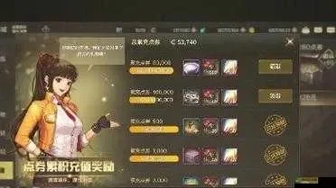 dnf手游点券怎么用-DNF手游点券使用指南