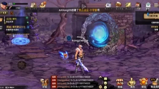 dnf手游版史诗武器-dnf手游史诗武器攻略
