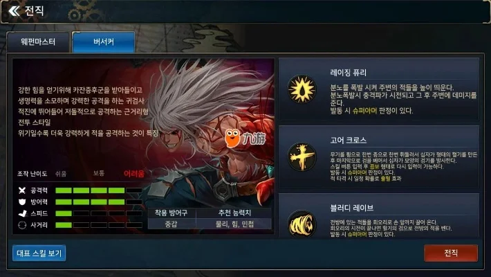 dnf手游男鬼剑刷图-鬼剑刷图攻略指南