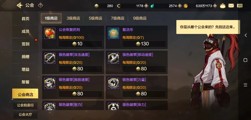 dnf手游道具排行榜-DNF手游道具进阶指南