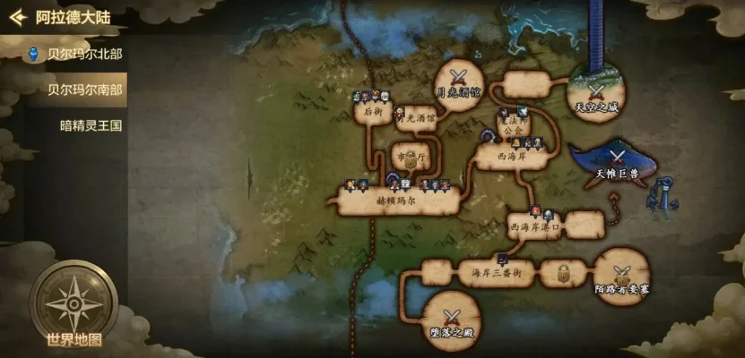 dnf手游等级路线图-DNF手游等级提升路线图