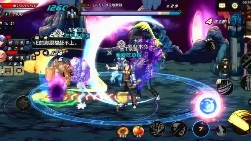 dnf手游真遗迹秒人-真遗迹秒人攻略解析