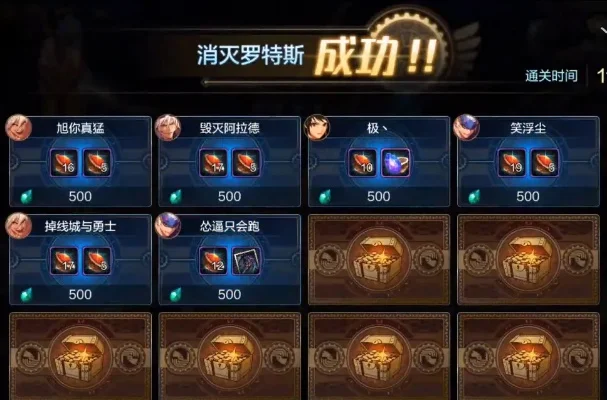 dnf手游罗特斯翻牌-罗特斯翻牌冒险
