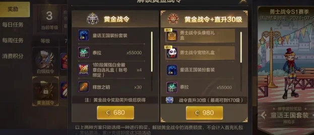 疲劳药dnf手游韩服-疲劳药使用策略