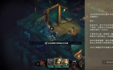 战神夜袭旧货镇攻略