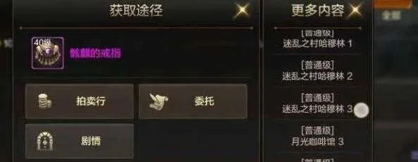dnf手游骨戒去哪耍-dnf手游骨戒获取攻略