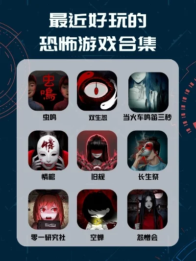 十大真实闹鬼游戏手游-真实闹鬼手游盘点