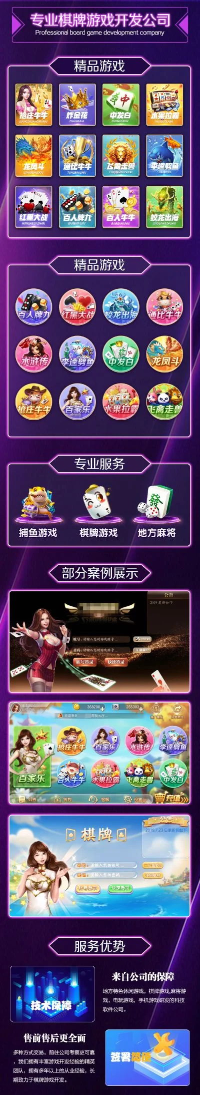 棋牌游戏排行榜哪个好-选择棋牌平台看这几点