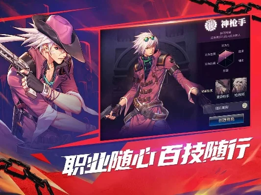 手游猎人和手游dnf