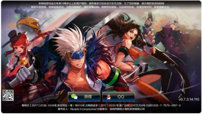 电脑怎么登dnf手游-电脑畅玩DNF手游指南