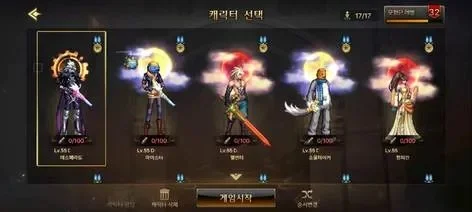 dnf手游韩服电光棒-韩服电光棒魅力解析