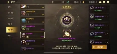 dnf韩服手游圣洁套-圣洁套终极装备指南