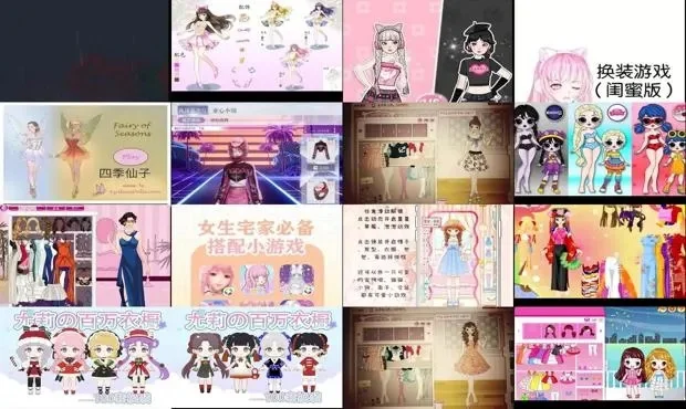 换装游戏排行榜推荐版-换装游戏推荐排行