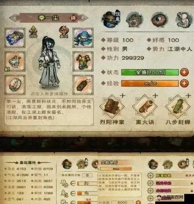 烟雨江湖千机点灯顺序-烟雨江湖点灯攻略