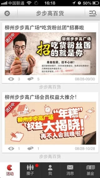 步步高下载游戏排行榜-步步高排行选游戏
