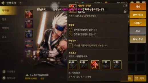 dnf手游魔战肩削弱-魔战肩削弱与应对