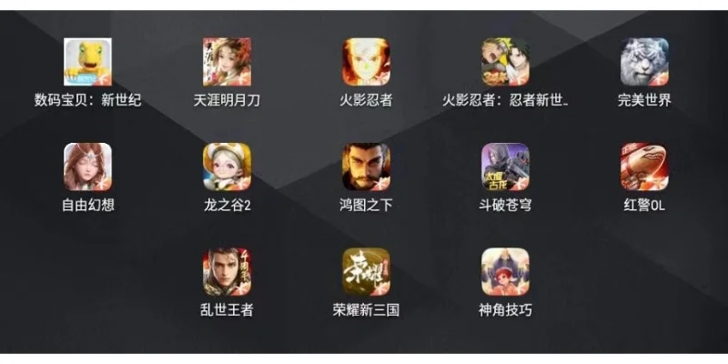 十大不要随便玩的手游-手游沉迷危害大