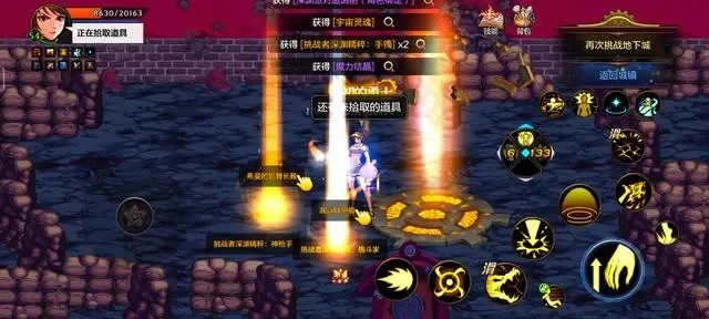 手游dnf史诗怎么爆-DNF爆落史诗装备攻略
