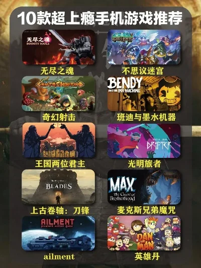 vbox十大必备游戏-VBox推荐十大游戏
