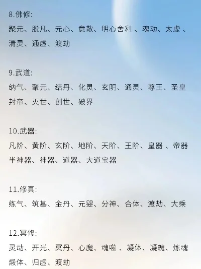 修道手游排行榜前十名-手游修道游戏推荐