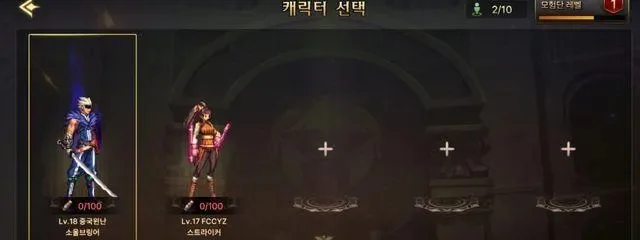 dnf韩服手游光强套-韩服光强套详解
