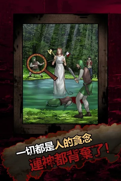 最恐怖大型手游排行榜-恐怖游戏魅力与体验