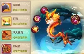 热血江湖手游十大神兽-热血江湖神兽盘点