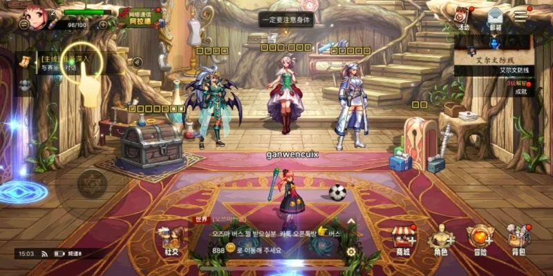 dnf手游韩服刷天界-韩服天界刷宝攻略