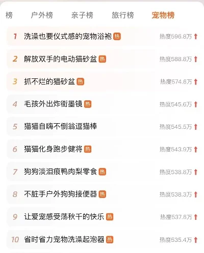 抓宠物游戏排行榜最新-抓宠物游戏热门排行