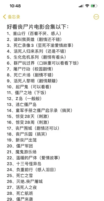 最差打僵尸游戏排行榜-奇葩僵尸游戏盘点
