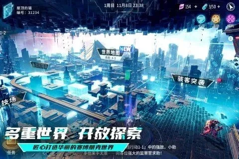 本月开区的游戏排行榜-本月新开沉浸式游戏地标