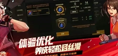 手游版dnf还氪金么-手游DNF氪金值不值