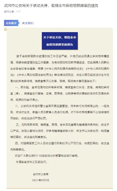 武冈游戏厅热门排行榜-武冈游戏厅热门排行