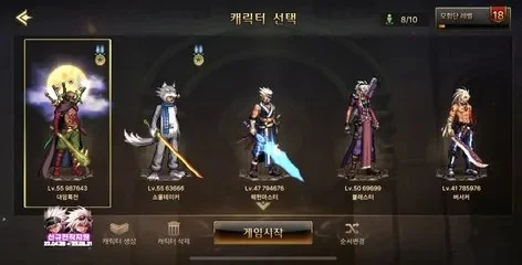 dnf手游韩服昆仑剑-韩服昆仑剑传奇之旅