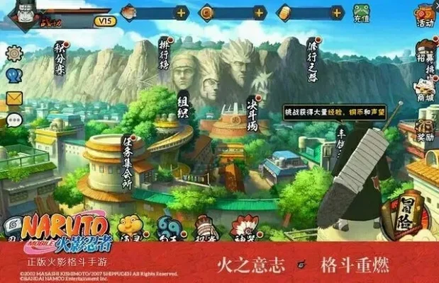 火影老画质游戏排行榜-火影老画质游戏盘点