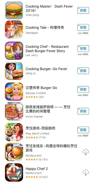 休闲烹饪类手游排行榜-休闲烹饪手游排行