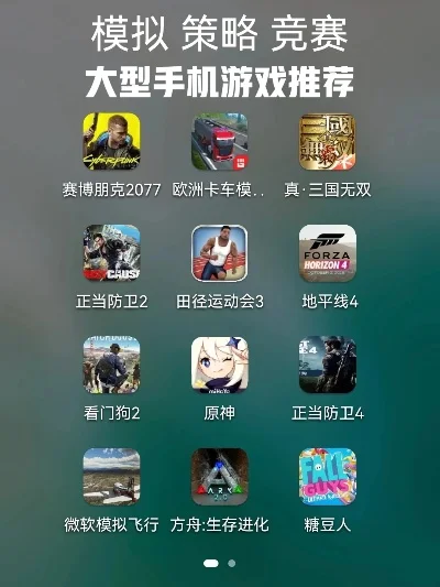 手机求生类手游排行榜-手机求生手游排行