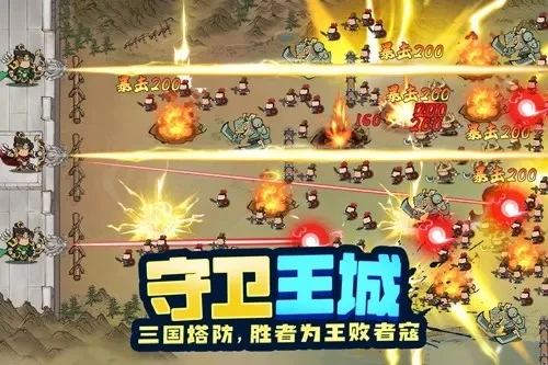 攻守的单机游戏排行榜-攻守策略游戏推荐